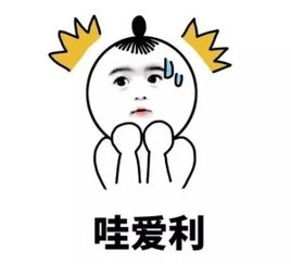  2017各地方言我爱你表情包下载七夕表白语我爱你方言版表情包无水印版...