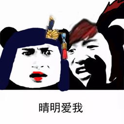  阴阳师悄悄话表情包新游试玩wiki新游评测最新游戏排行榜新游视频...