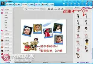  美图秀秀恶搞qq表情之口罩娃娃