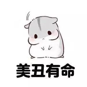  女人标准体重表,你达标了吗