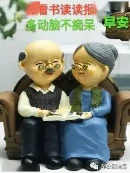 最新中老年人早上好温馨问候语图片带字,早安祝福语漂亮表情图片 最新中老年人早上好温馨问候语图片带字,早安祝福语漂亮表情图片