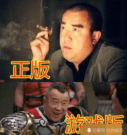 正版vs游戏版成龙霸气,古天乐帅气,看到图4笑出猪叫 正版vs游戏版成龙霸气,古天乐帅气,看到图4笑出猪叫