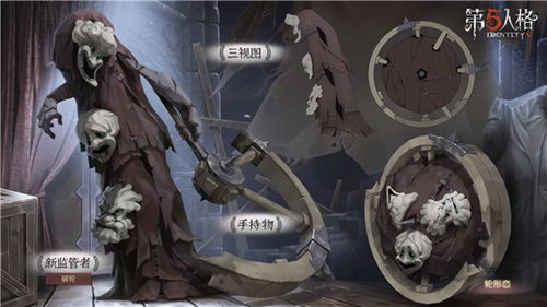 第五人格新监管者破轮即将入驻庄园 第五人格新监管者破轮即将入驻庄园