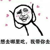  美好的一天从爱老婆开始表情包没有你的日子我的世界都暗了