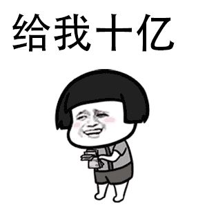  公布了身家340亿今年最有钱的桐庐人是还有个人,钱越来越多