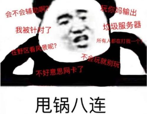  玩游戏学会这五项技能,再也不怕猪队友搞心态,上分也利索了