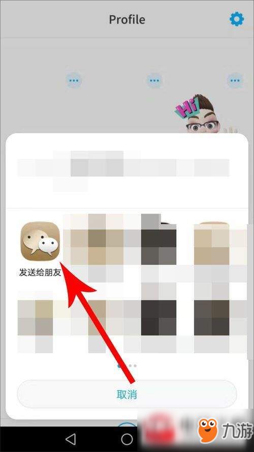  zepeto游戏表情包保存到手机的方法表情保存到手机怎么保存