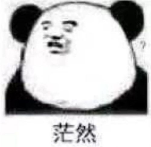  搞笑表情包图片我没事,我很好,我开车去接你