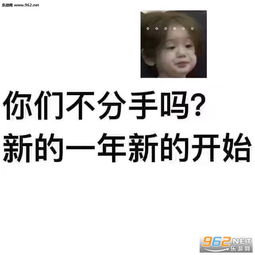  男人都是吃钱的怪物表情包图片别说了渣女表情包下载乐游网游戏下载