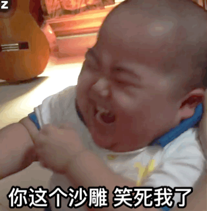  tatan表情包合集还是骚不过我
