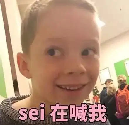  想追到喜欢的小哥哥吗走着沫凡说