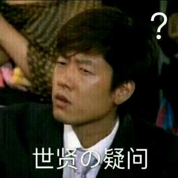 lol表情包abc中老年