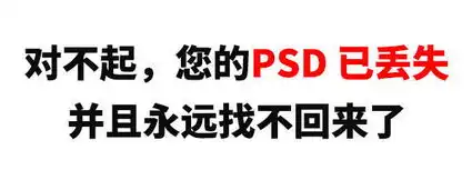 有了这套大文字表情包,设计师撕逼再也不会输了 有了这套大文字表情包,设计师撕逼再也不会输了