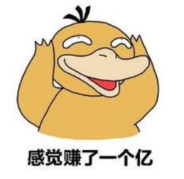  同花顺圈子寻找真正的炒股高手