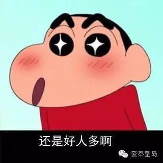  最近有骗子敲开了许多秦皇岛人的家门,只因他们说......内含更多岛上事