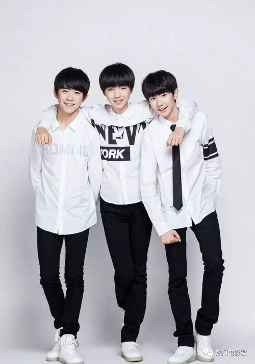 tf家族表情包朱志鑫