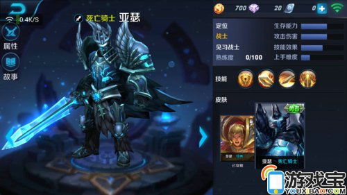 亚瑟经典皮肤原画及截图欣赏