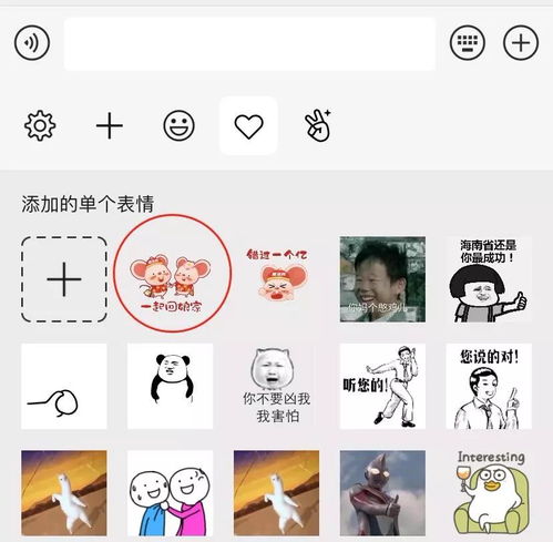  南海网春节策划述春萌翻了南海网鼠小宝系列表情包正式推出