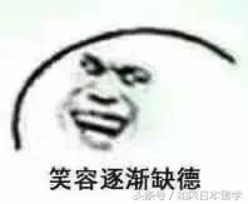 给我也看看吧表情包沙雕