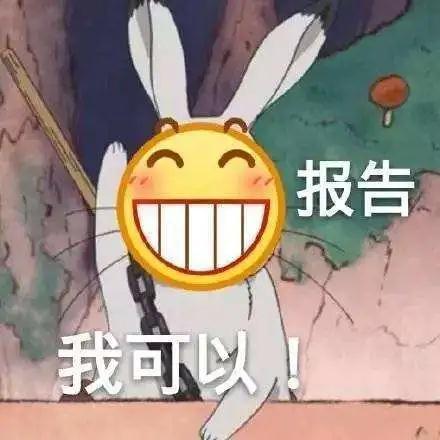 微信表情包是啥意思龇牙