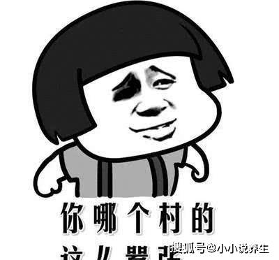  开心一笑买馒头碰到许久不见的同学,我忙说我有零钱,一起给