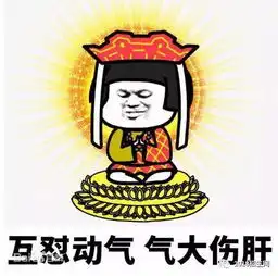  佛系高中生速成指南