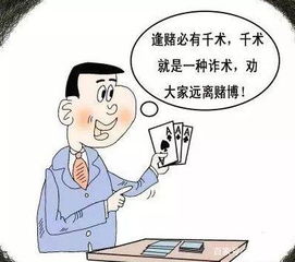 男子玩扎金花三个10遇到三个j赢得那个人却把钱和他对半
