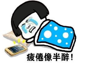  车圈限行没什么大不了没法交这车税才蓝瘦