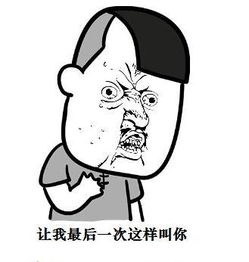  抖音我可以抱你吗表情包分享