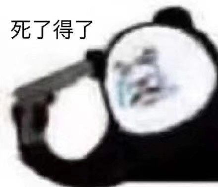  谁能帮帮我,恐男到底怎么解决深夜发文求助