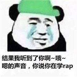  做头发表情包2018最新版老婆做头发戴绿帽表情包