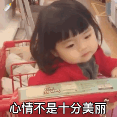  女孩表情包动图,亲你一口