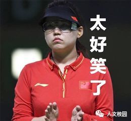  来人文之前,有什么是你没想到的