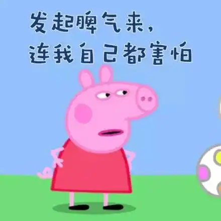  要干货有干货不要的可以选择看一半啊第626期羁绊网