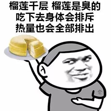胖了表情包多边贸易体制