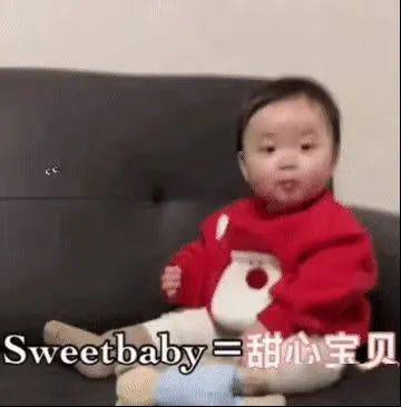  沙雕斗图表情包有本事你打我嘛