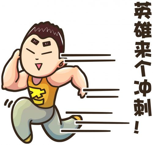  表情正能量满满温州好人刘文忠微信表情包新鲜出炉温都网温州...表情