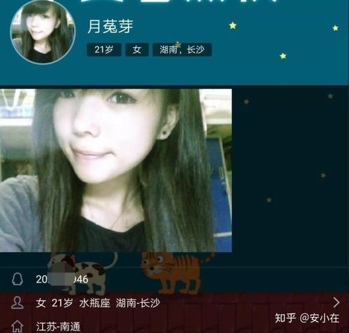 一个女生主动加我qq是什么意思女生主动加我qq,我是男生,这算是有好感吗 一个女生主动加我qq是什么意思女生主动加我qq,我是男生,这算是有好感吗