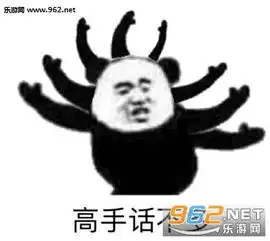 老实人的笑容表情包不好意思我戏比较多表情包图片下载乐游网游戏下载 老实人的笑容表情包不好意思我戏比较多表情包图片下载乐游网游戏下载