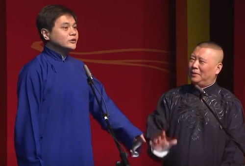  德云社窝头会馆首次大获成功,于谦的超高演技,再次令观众折服
