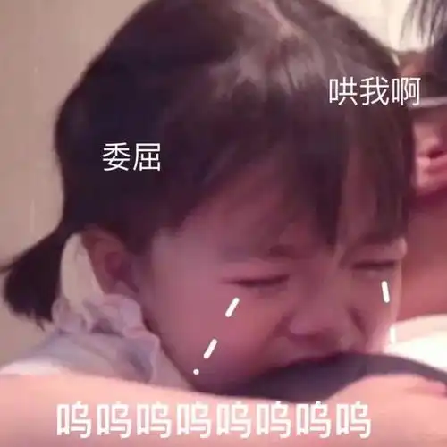  幽默笑话看你睡着了,开着也是废电,我就拿过来听了