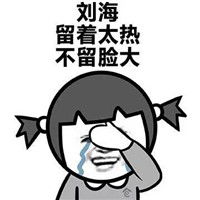  经典系列搞笑带字的表情包让强迫症患者抓狂的那些事