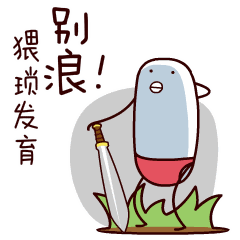 二哈犯错被主人抓起来准备晒成狗干,结果它... 二哈犯错被主人抓起来准备晒成狗干,结果它...