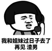 专治对象打游戏不理人的表情别的小哥哥都是秒回 专治对象打游戏不理人的表情别的小哥哥都是秒回