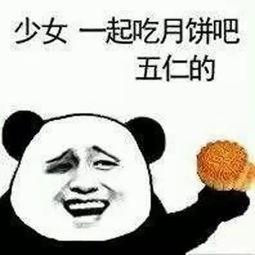 表情包大作战合成版本下