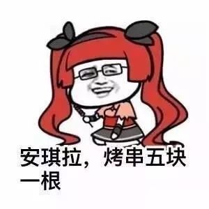 夏温表情包降温