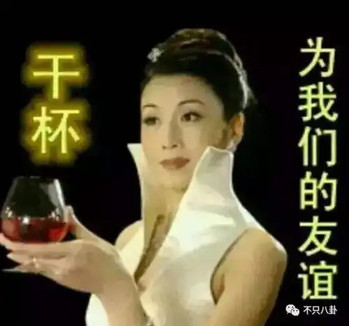 世界名人表情包文雅