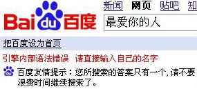  无聊看到别人的qq表情自己也做了一个