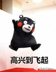  好嗨哦首个奔驰汽车大奖亮相青岛