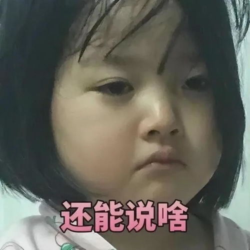  看到山东人被豆橛子逼疯上热搜,山河四省都哭了